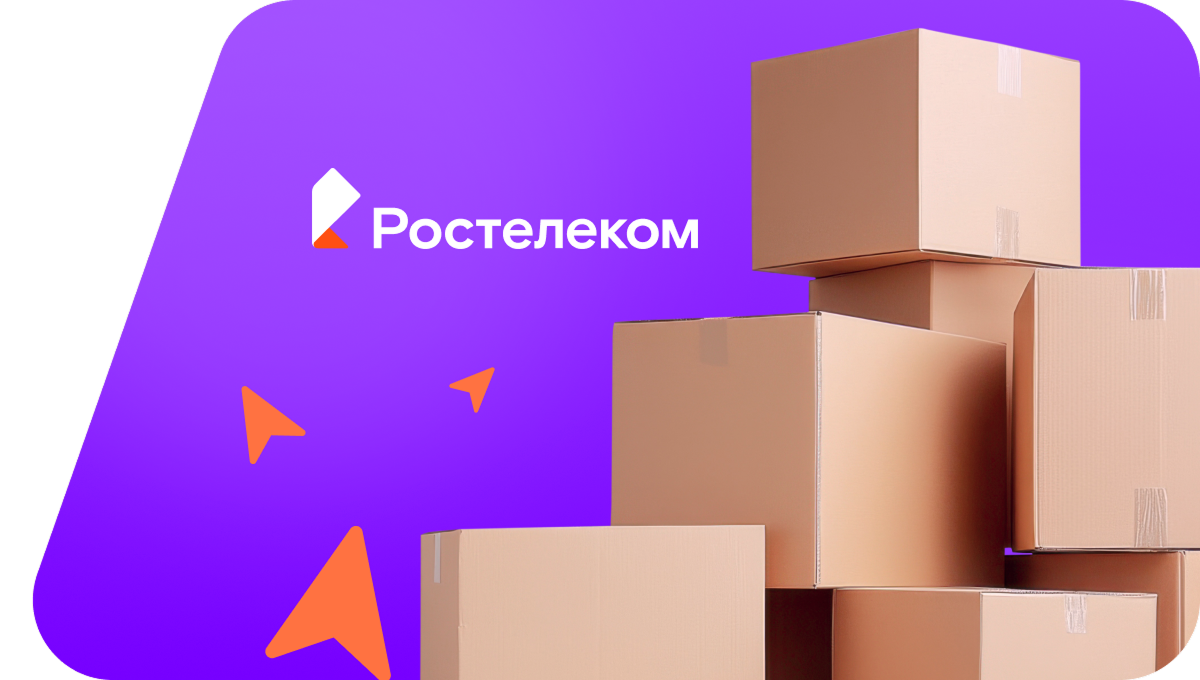 Переезд в новую квартирув&nbsp;деревня Нюшкасы (Чувашская Республика)